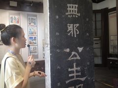 -苏州碑刻博物馆