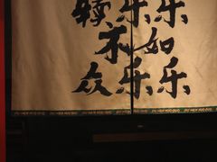 -犊门火锅(长沙五一广场总店)