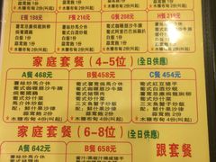 菜单-番茄屋葡式美食(总店)