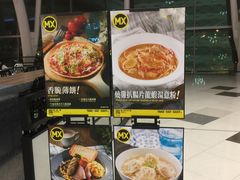 -美心Food2(赤腊角机场店)