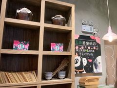 -宝珠奶酪(长宁金虹桥店)
