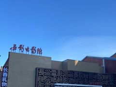 -长影旧址博物馆
