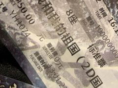 -SFC上影影城(港汇永华IMAX激光店)