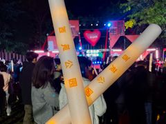 -西苑公园