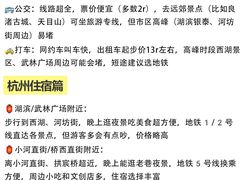 -西湖文化广场