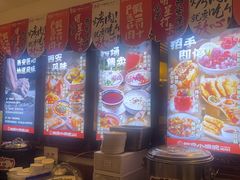 -福苗小骆驼烧烤(曲江店)
