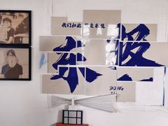 -东极岛景区