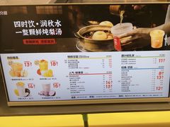 -上海来福士广场