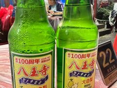 -周记老沈阳焦火鸡架