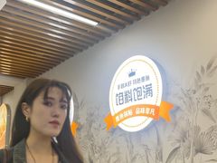 -众品老方子锅贴甜沫(李村店)