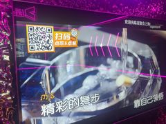 -星聚会KTV X Party(上海真如中海环宇城店)