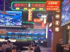-王庄阿咪海鲜大排档(象园店)