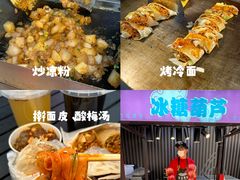 -西安万象天地