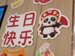 -海底捞火锅(万达广场店)