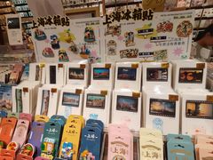 -三生有信(豫园商城店)