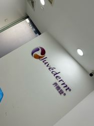 -重庆军科整形美容医院