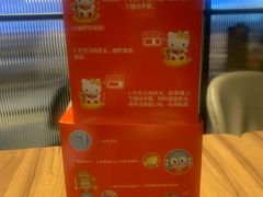 -必胜客(桐乡吾悦广场店)