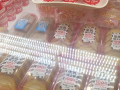 -味多美蛋糕(双安店)