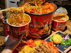 -并州大牌档之醉轻尘