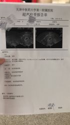 -天津和睦家医院