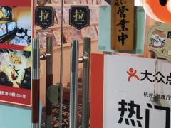 -日式の游戏电玩屋ps4·ps5·switch(湖滨银泰店)