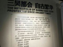 -杭州市城市规划展览馆