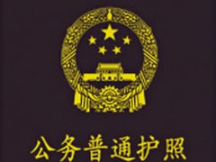 -梨园照相馆·签证照·身份证护照回执采集拍摄网点(北京店)
