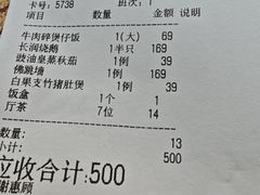 -长润·濑尿烧鹅