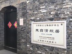 -东关街美食广场