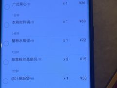 -東大方(湖州白鹭迎店)