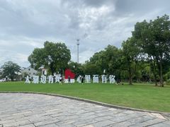 -宾湖农庄·农场特色(太湖龙之梦店)