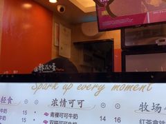 -CoCo都可(光谷天地店)