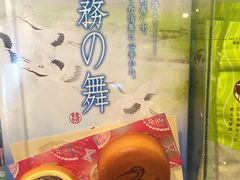 -钏路市丹顶鹤自然公园