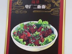 -朱婆婆甜沫板面(山大路店)