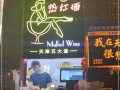 -大象厨房(重庆道店)