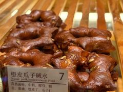 橙皮瓜子碱水面包-WHEN PIGS FLY当猪飞