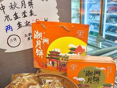 -老潮兴粿品(龙北店)