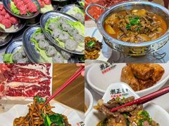 -潮正和潮汕牛肉火锅·老字号(番禺万达店)