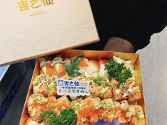-吉之仙•中国制造•出口级食材日料店(领事馆总店)