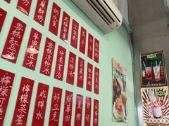 -三宝冰室(皇朝店)