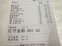 -春色如许·茶食餐厅(桃李春风店)