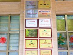 -好大夫口腔(广州店)
