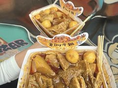 -老day牛杂(官也街总店)