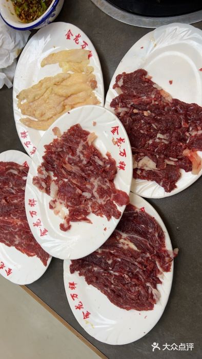 万祥牛肉火锅(金龙店)图片