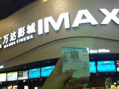 -万达影城(开福万达广场IMAX店)