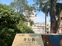 -佛山华盖山公园