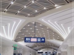 -螃蟹岬(地铁站)