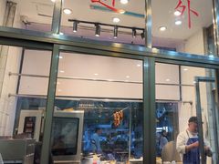 -东就鸭饭店·古早海南菜(滨海店)
