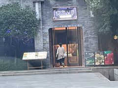 -天府掌柜(九眼桥店)