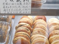 -甜嘟嘟烘焙坊(舒城路店)